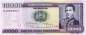 Preview: 10.000 Pesos Bolivianos 10.02.1984